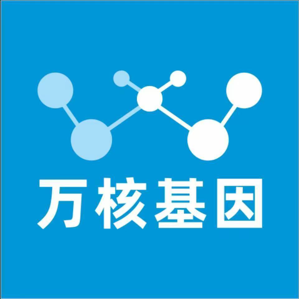 齐齐哈尔富拉尔基万核基因DNA检测咨询中心